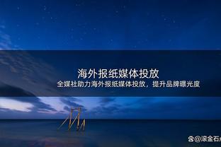 苦主！太阳本赛季3战雷霆均以失败告终 遭对手横扫